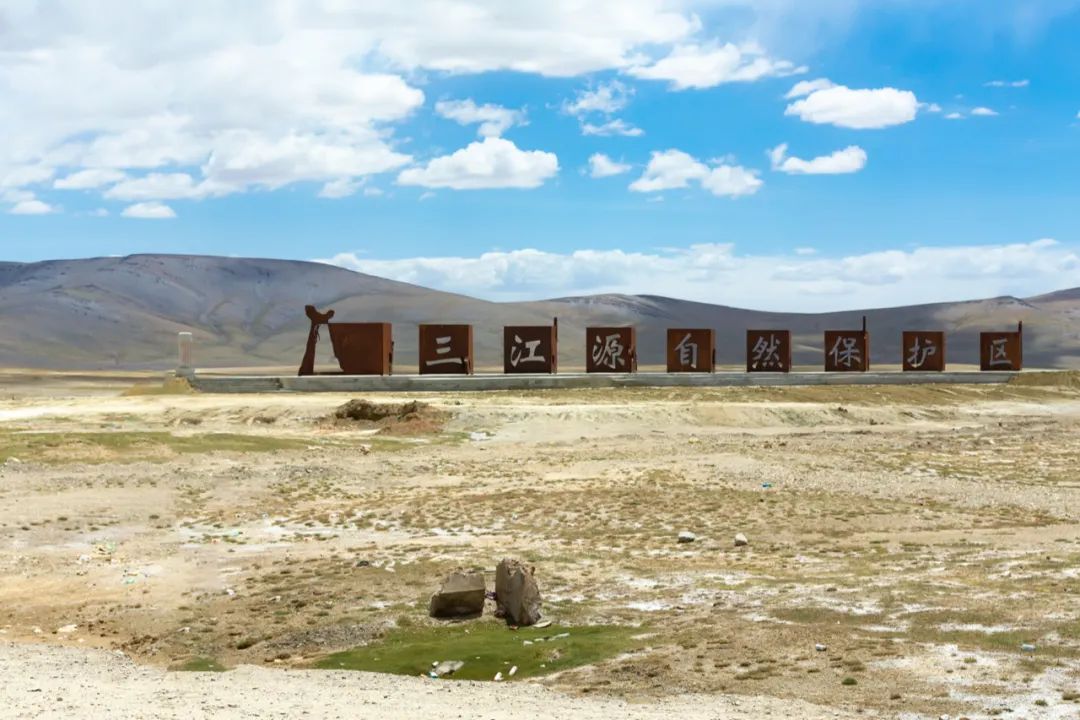 國(guó)家公園有助于鞏固生物多樣性保護(hù)成績(jī)