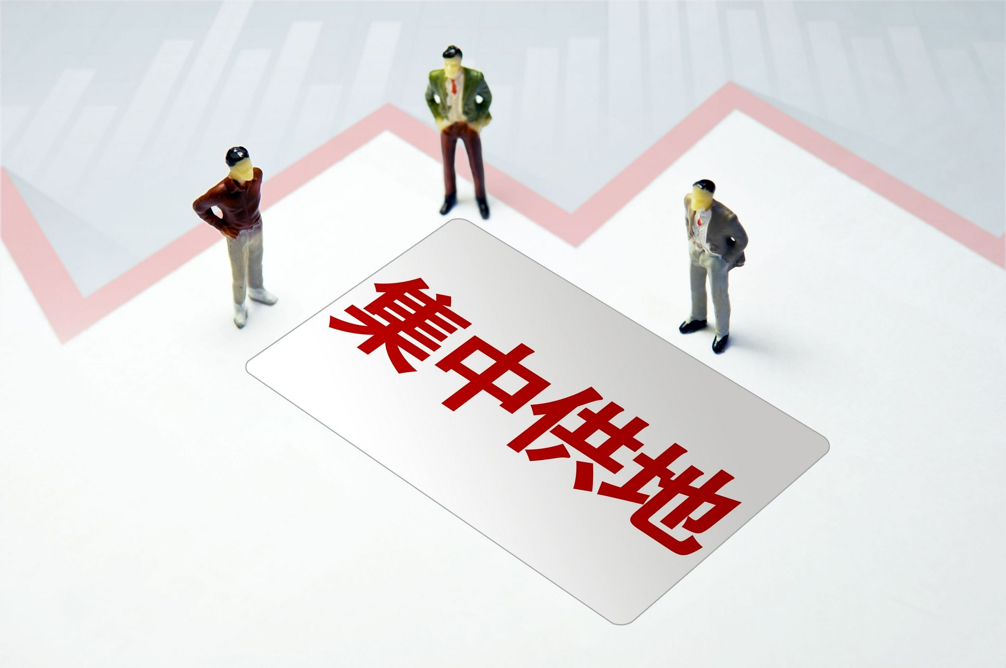 2021年集中供地收官：攬金破2萬億元！上海杭州廣州拿下前三強(qiáng)