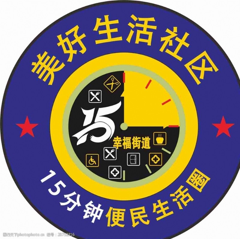 全國(guó)第二批城市一刻鐘便民生活圈試點(diǎn)地區(qū)名單公布，較去年新增20個(gè)地區(qū)