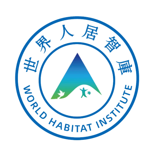 世界人居智庫(kù)