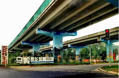 廣州市花都區(qū)獅嶺鎮(zhèn)馬嶺美麗鄉(xiāng)村提升改造工程