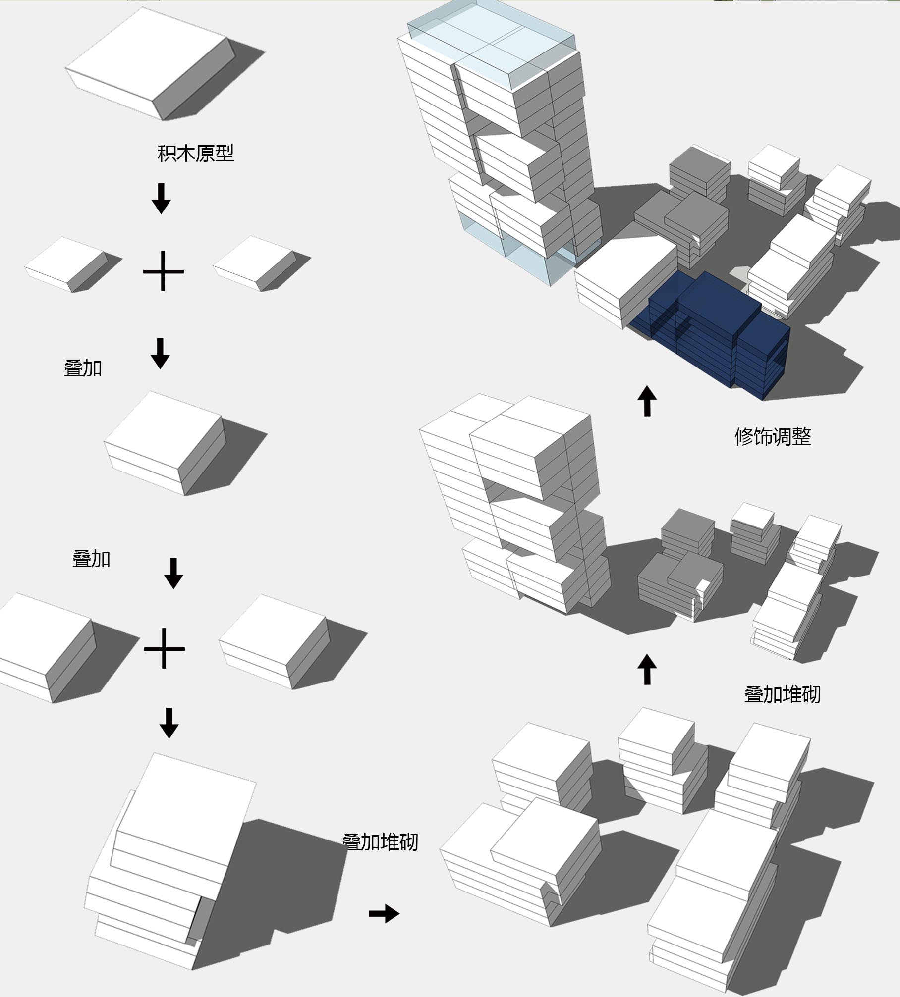 4設(shè)計(jì)構(gòu)思.jpg