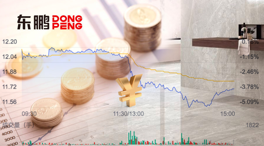 東鵬控股衛(wèi)浴營(yíng)業(yè)收入接近15%，做瓷磚的東鵬控股擴(kuò)展整裝業(yè)務(wù)