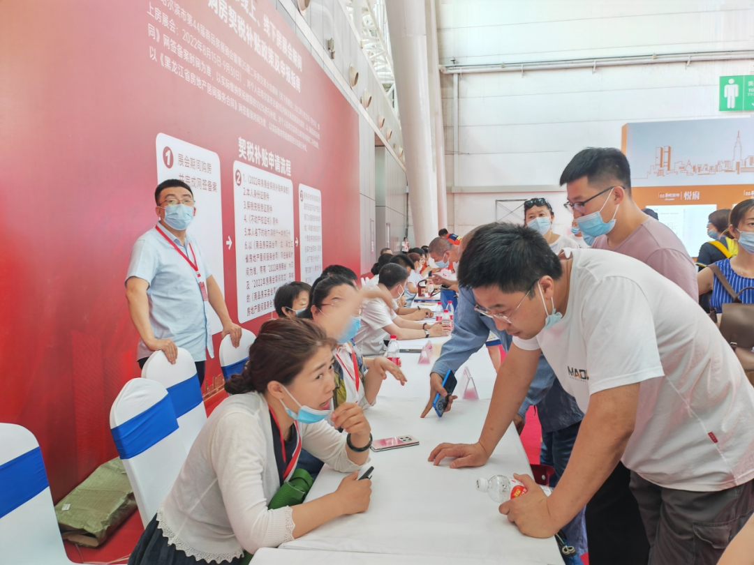 超乎預(yù)料！哈爾濱房展會首日成交額近3億元