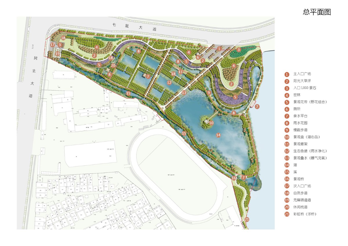 七星大道公園景觀設(shè)計(jì)17.jpg